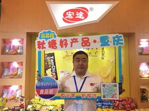 一文帶你看全秋糖好產品,來沒來重慶都要關注