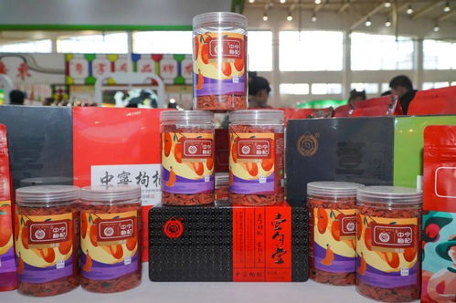 第十二屆全國(guó)優(yōu)質(zhì)農(nóng)產(chǎn)品展銷周開(kāi)幕 寧夏特色農(nóng)產(chǎn)品向北京人民展現(xiàn)高品質(zhì)