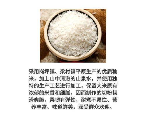 郵趣廣東肇慶館 電商扶貧新篇章，懷集崗坪切粉引領地理標志產品熱銷