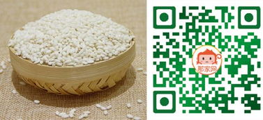 助農扶貧丨貴州侗鄉(xiāng)香禾糯 糯中之王，電石助力全國推廣